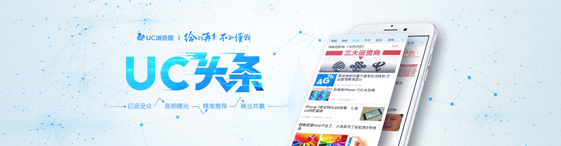 乌达竞价代运营