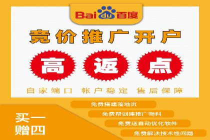 SEM竞价托管实战，案例展示效果惊人