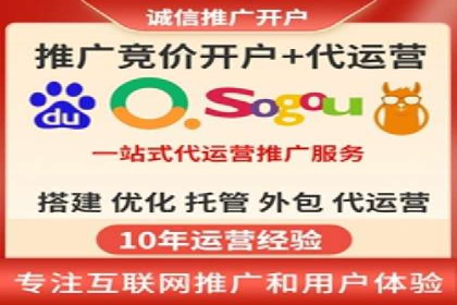 百度优化推广助力企业品牌提升