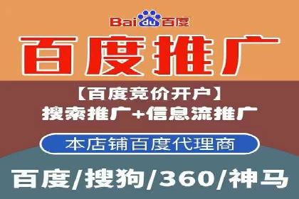 百度推广优化实战：打造高转化率广告