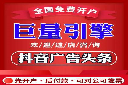 教育行业信息流推广：案例研究